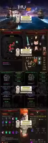 奇迹gm工具怎么刷装备