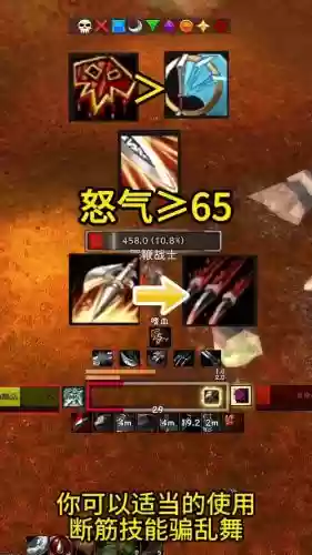 7.3狂暴战还是武器_2插图1