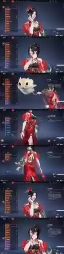 全疾太虚装备首饰插图1