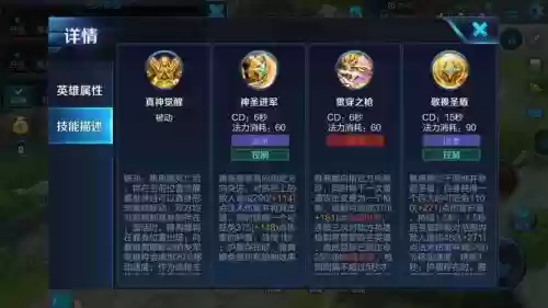 典雅娜技能插图1
