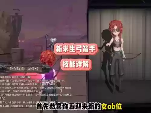回声弓箭手技能