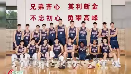 宏远替补阵容