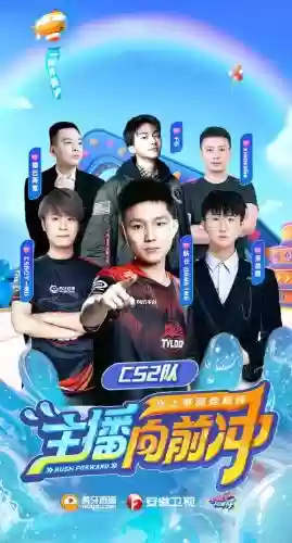 虎牙sg阵容