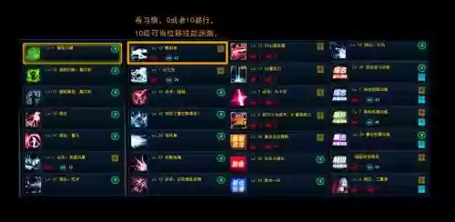 封印者j的技能加点插图