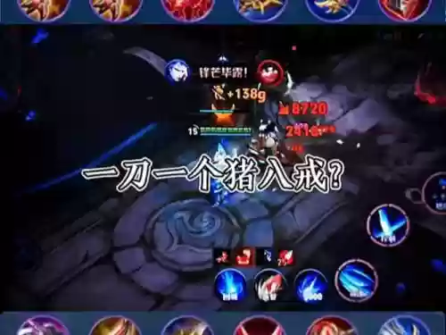 荆打野技能插图1 荆打野技能插图1