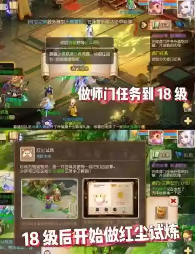 梦幻西游2018选择新区插图1