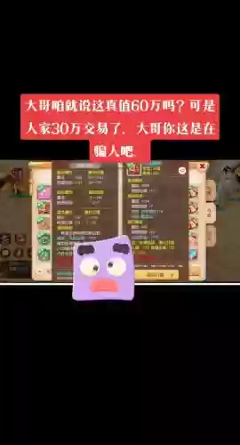 梦幻西游买的区的号怎么取消