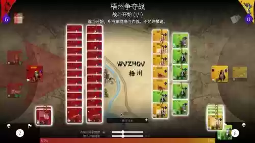 单机版太平天国攻略插图1
