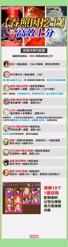 双人挖土阵容插图1