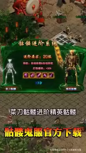 技能无cd破解版插图1