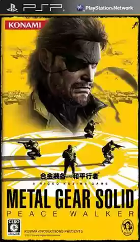 合金装备和平行者中文版百度云插图 合金装备和平行者中文版百度云插图