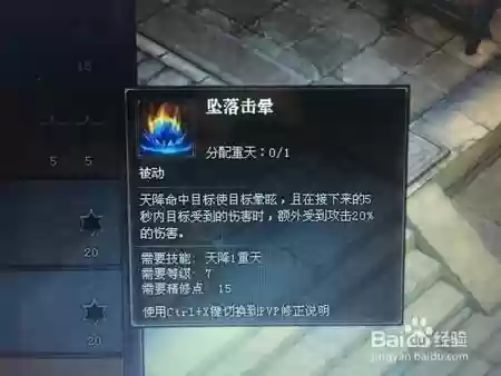 斗战神圣僧天赋技能插图1 斗战神圣僧天赋技能插图1