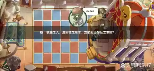 藤蔓王阵容插图
