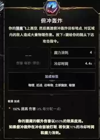 幕后华丽全新纪元v7.1.6攻略插图