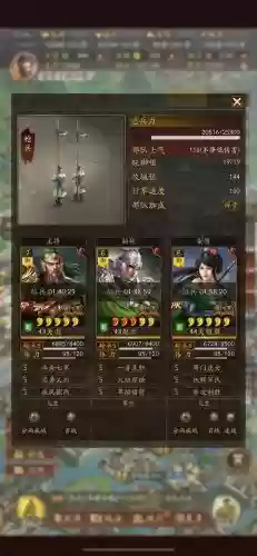 三国志10赵云在野攻略_1插图