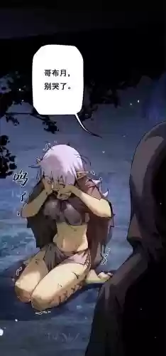 哥布林转升记攻略插图 哥布林转升记攻略插图