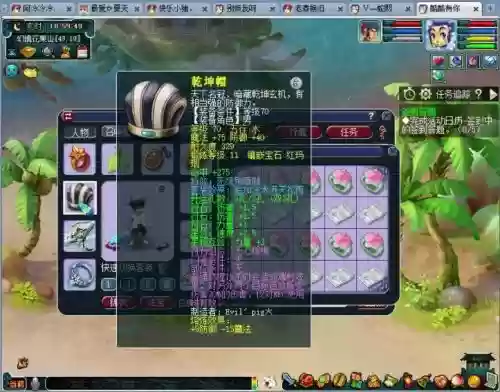 梦幻西游800灵须弥69