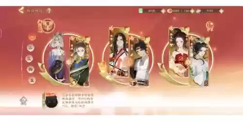 金戈阵容插图