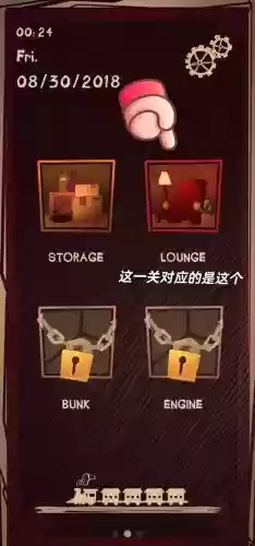 无路可逃逃脱游戏攻略插图 无路可逃逃脱游戏攻略插图