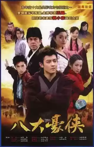 请不起的阵容_1插图