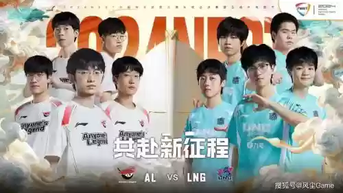 lng首发阵容插图1