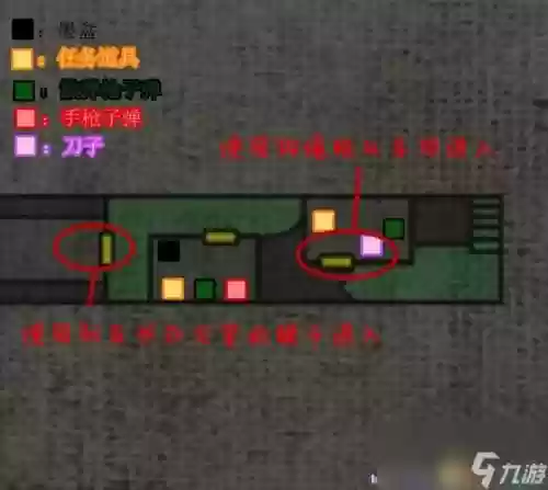 生化危机0重制版图攻略插图1