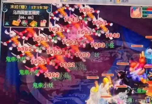 梦幻西游三昧真火打几个怪插图