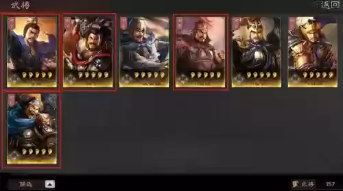 许褚主流阵容插图1 许褚主流阵容插图1