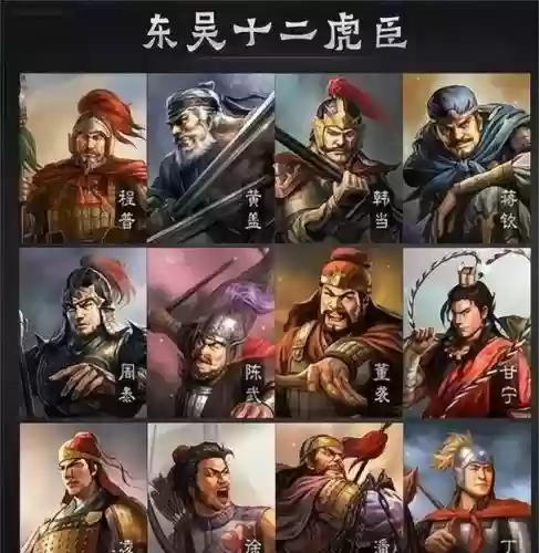 东吴顶级阵容插图1