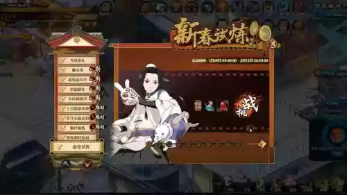 火影忍者ol找铃铛攻略_1插图