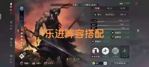 乐进核心阵容搭配插图1