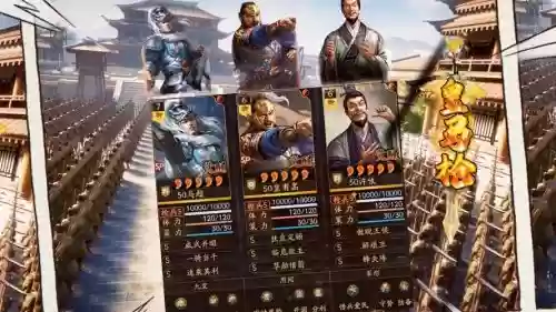 曹操许攸阵容搭配插图1