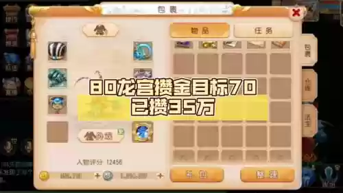 梦幻西游手游龙宫染色多少钱