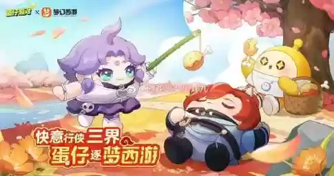 梦幻西游酒神哥哥插图