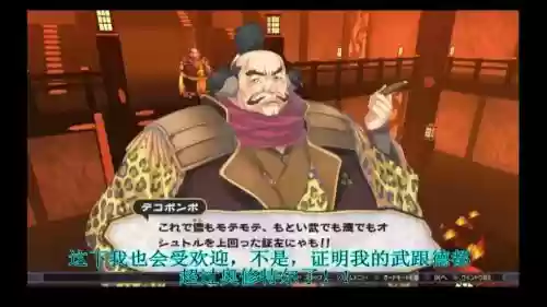 两个白皇梦幻演武攻略插图