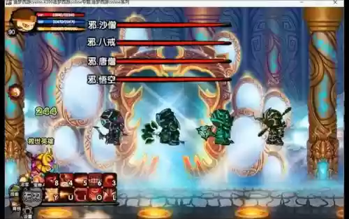造梦西游3噩梦音波是谁的技能插图1