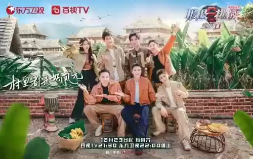 极限挑战最佳阵容搭配图插图 极限挑战最佳阵容搭配图插图