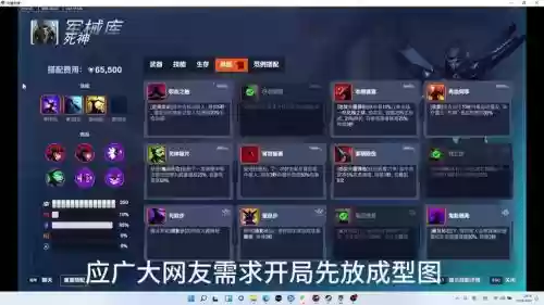莱因哈特阵容搭配