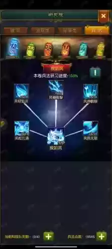 权御三国装备攻略插图