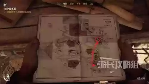 守护圣殿攻略_1插图