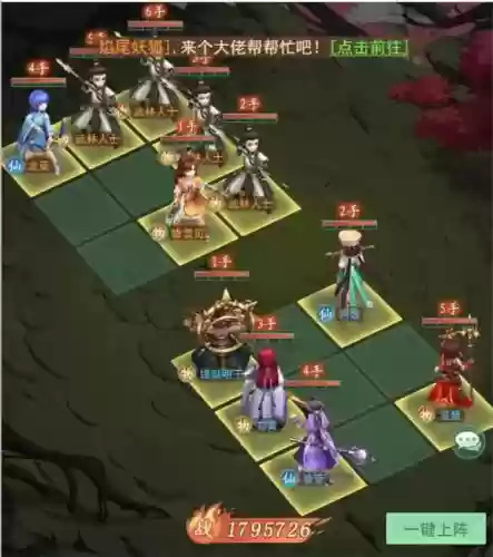 拓跋老虎阵容插图