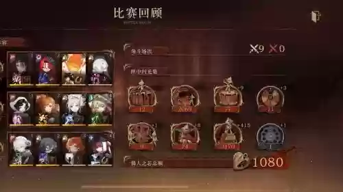 斗兽场什么阵容_1插图1