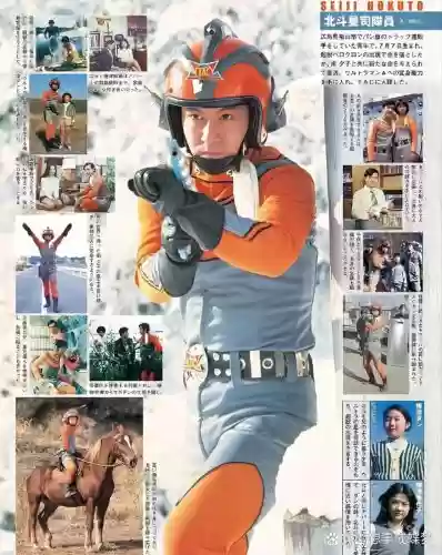 昭和26阵容插图