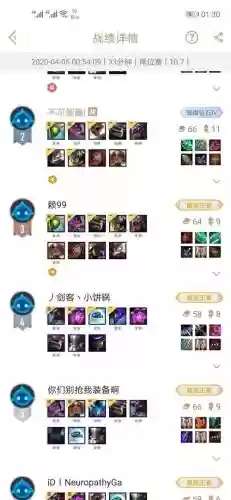 云顶之弈s3源计划阵容搭配