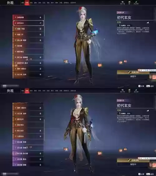 天堂2狮子之心技能插图1