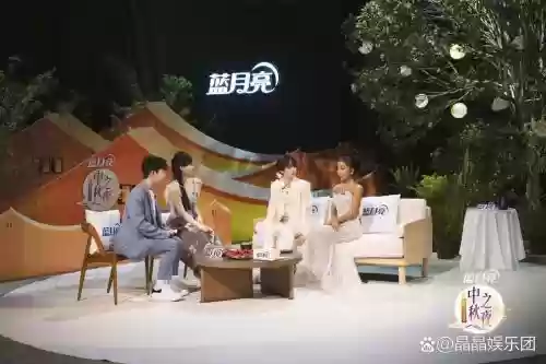 探班阵容