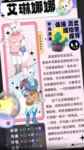 黛娜阵容_1插图