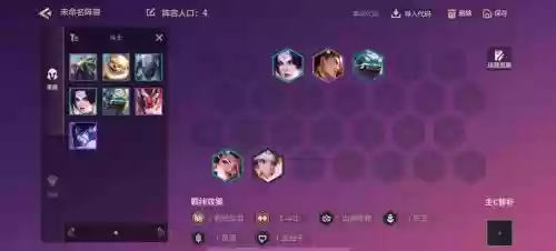 源95阵容_1插图