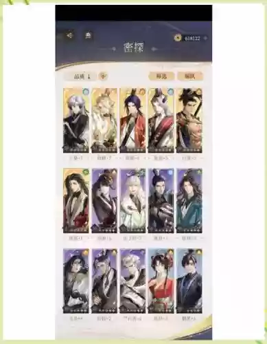 地宫16阵容插图1 地宫16阵容插图1