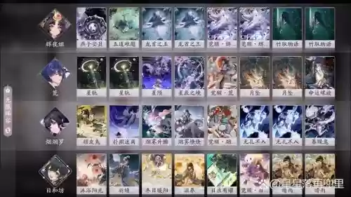 特阵容要插图 特阵容要插图